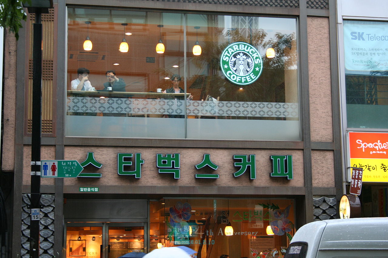 starbucks